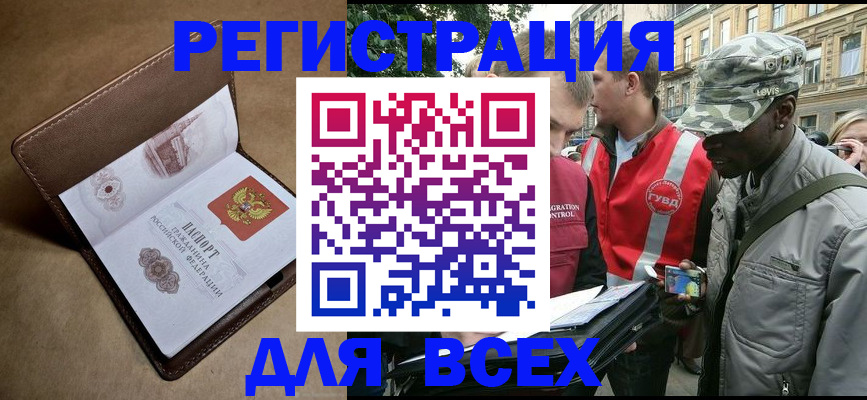 где прописаться в Нижнем Ломове