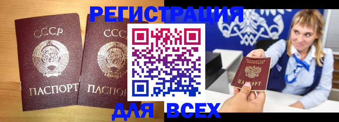 временная регистрация в квартире в Нижнем Ломове